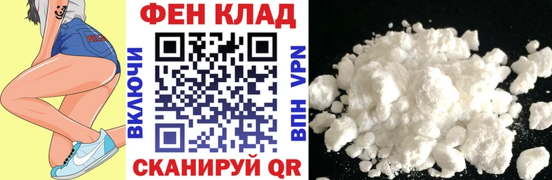 АМФЕТАМИН Premium наркотики Новый Оскол
