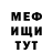 Амфетамин Розовый Kare Tehikoski