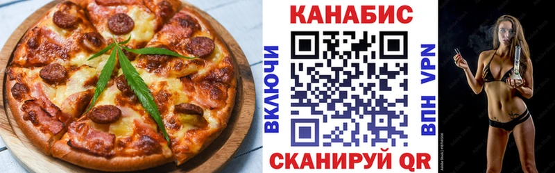 Canna-Cookies конопля  сайты даркнета состав  Новый Оскол 