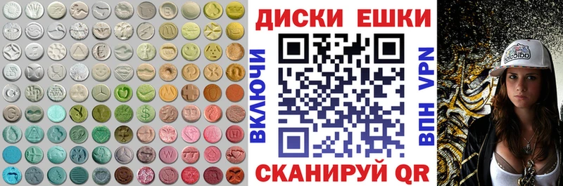 ЭКСТАЗИ Cube даркнет сайт Новый Оскол