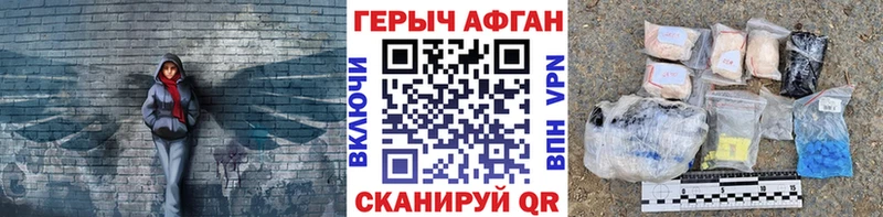 Героин белый  Новый Оскол 
