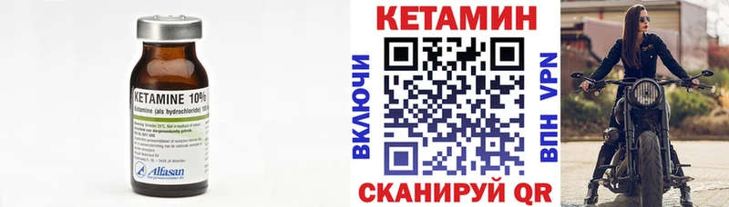 ссылка на мегу как зайти  Новый Оскол  КЕТАМИН ketamine 