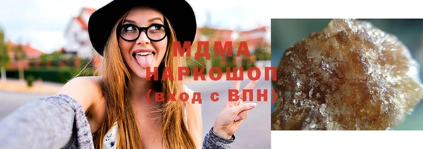 синтетический гашиш Арсеньев
