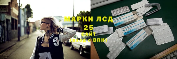 МДМА Аркадак