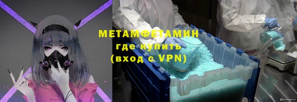 МДМА Аркадак