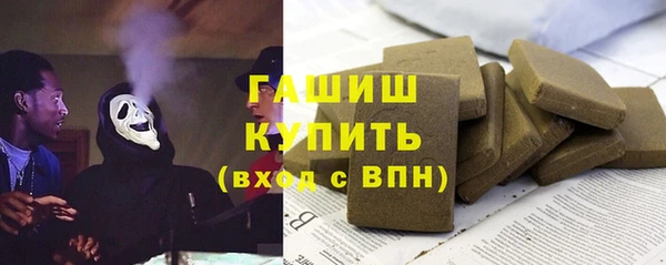 синтетический гашиш Арсеньев
