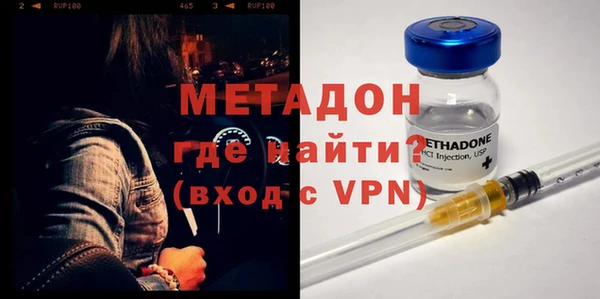 синтетический гашиш Арсеньев