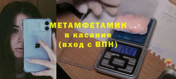 синтетический гашиш Арсеньев