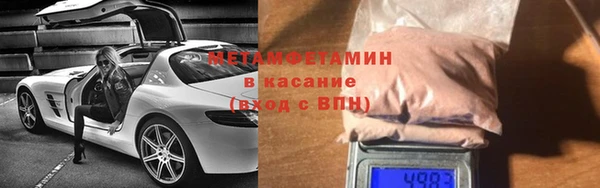 МДМА Аркадак