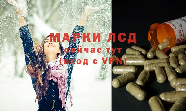 синтетический гашиш Арсеньев