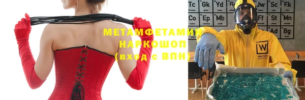 МДМА Аркадак