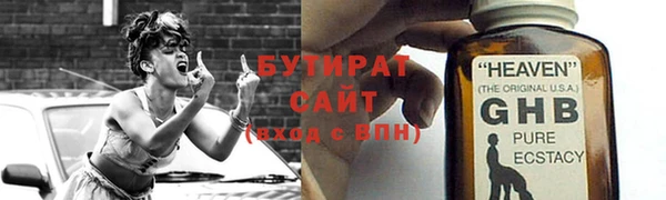 индика Армянск