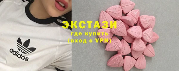 МДМА Аркадак