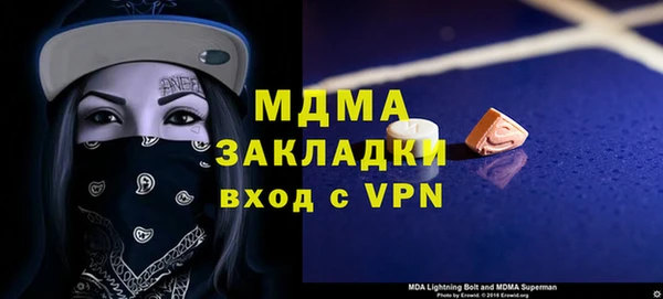 индика Армянск