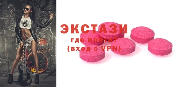 синтетический гашиш Арсеньев