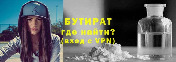 синтетический гашиш Арсеньев
