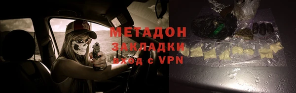 МДМА Аркадак