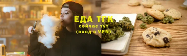 синтетический гашиш Арсеньев