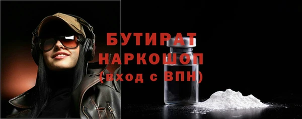 МДМА Аркадак