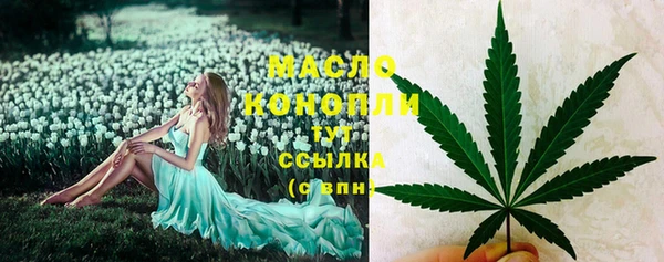синтетический гашиш Арсеньев