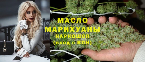 синтетический гашиш Арсеньев