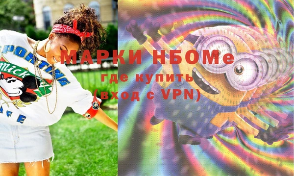 МДМА Аркадак
