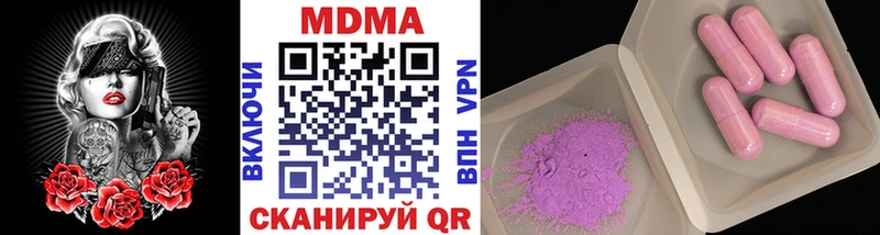 MDMA Molly  Новый Оскол 