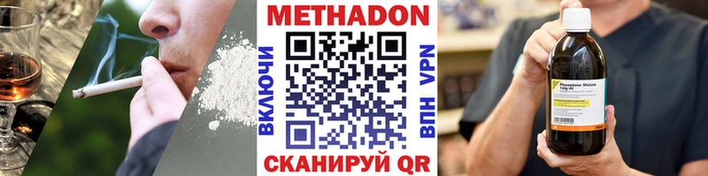 KRAKEN маркетплейс  Новый Оскол  МЕТАДОН белоснежный 