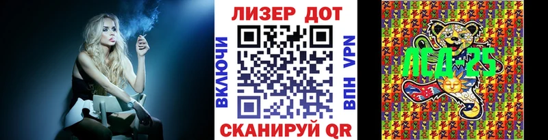 гидра ТОР  Новый Оскол  Марки NBOMe 1,5мг 