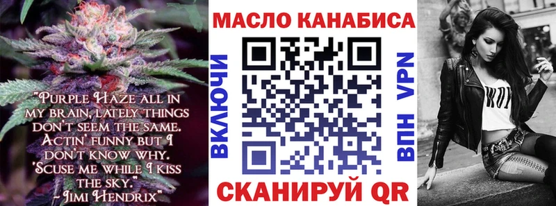 купить  сайты  Новый Оскол  Дистиллят ТГК жижа 