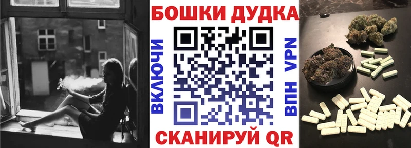Канабис планчик Новый Оскол